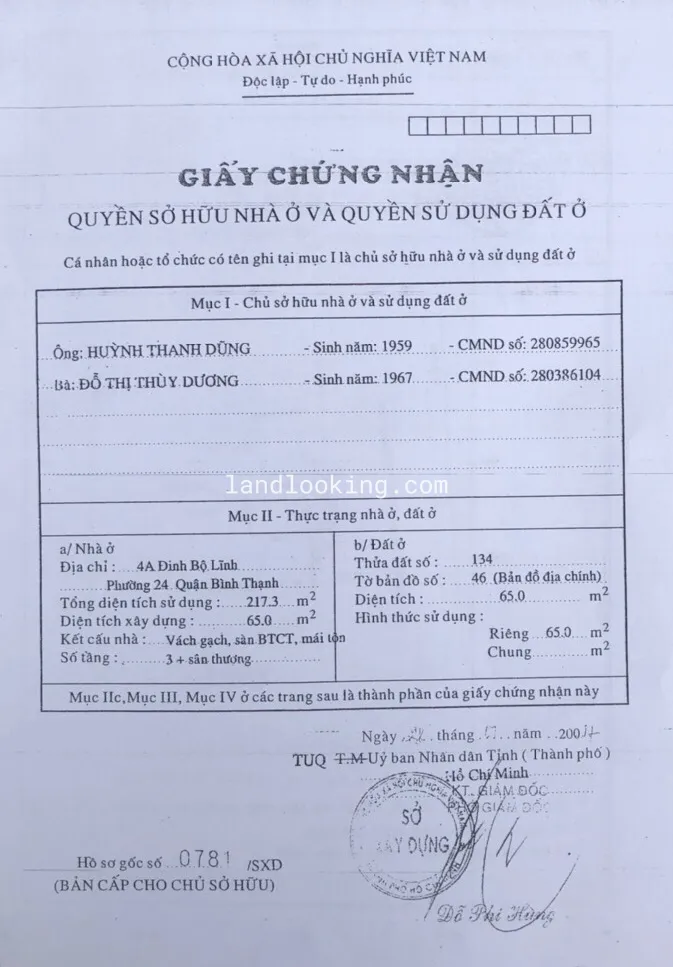 4A - Đinh Bộ Lĩnh, Phường 24, Quận Bình Thạnh - ảnh 2