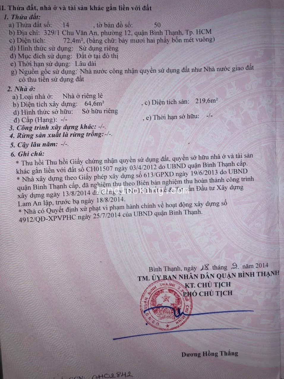 329/1 - Chu Văn An, Phường 12, Quận Bình Thạnh - ảnh 1