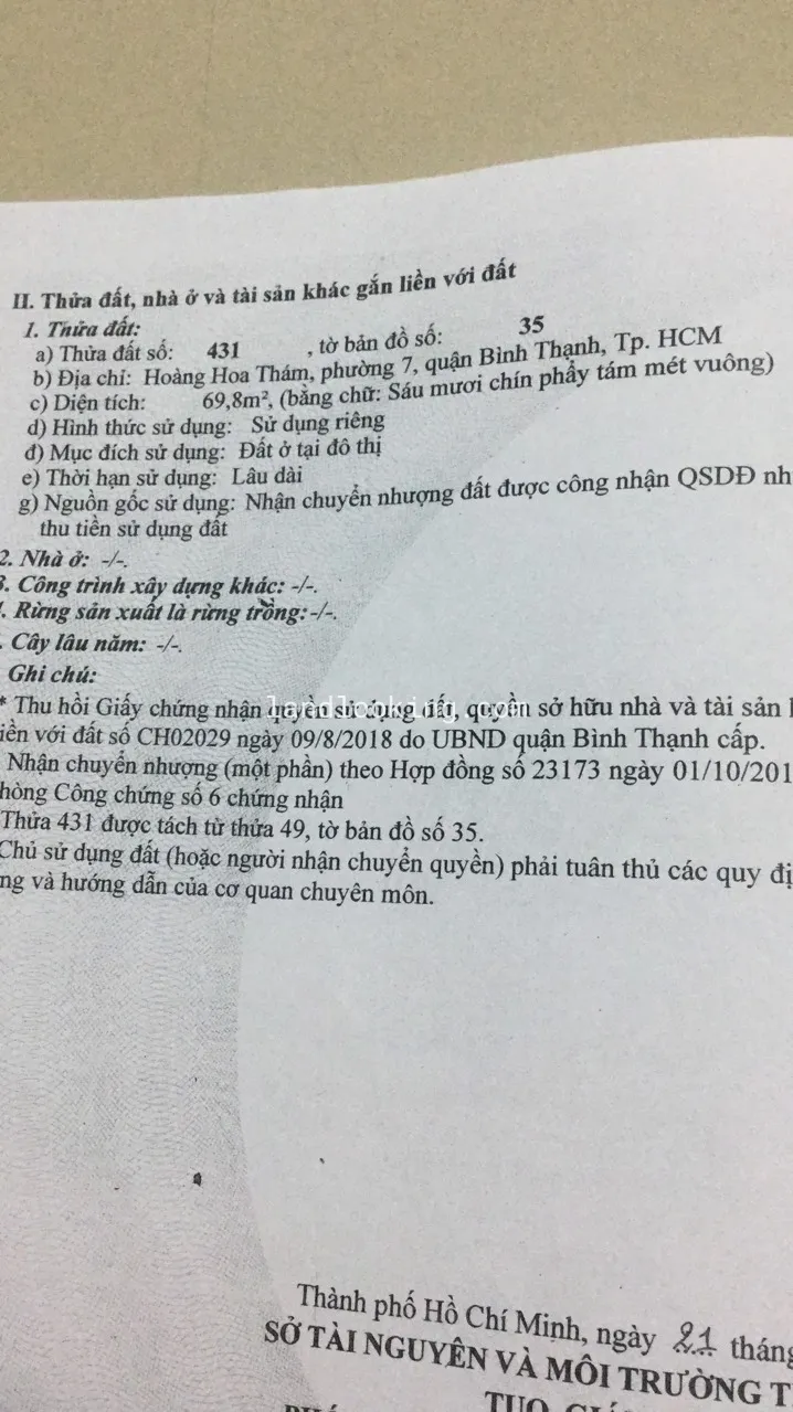 12/16 - Hoàng Hoa Thám, Phường 07, Quận Bình Thạnh - ảnh 0