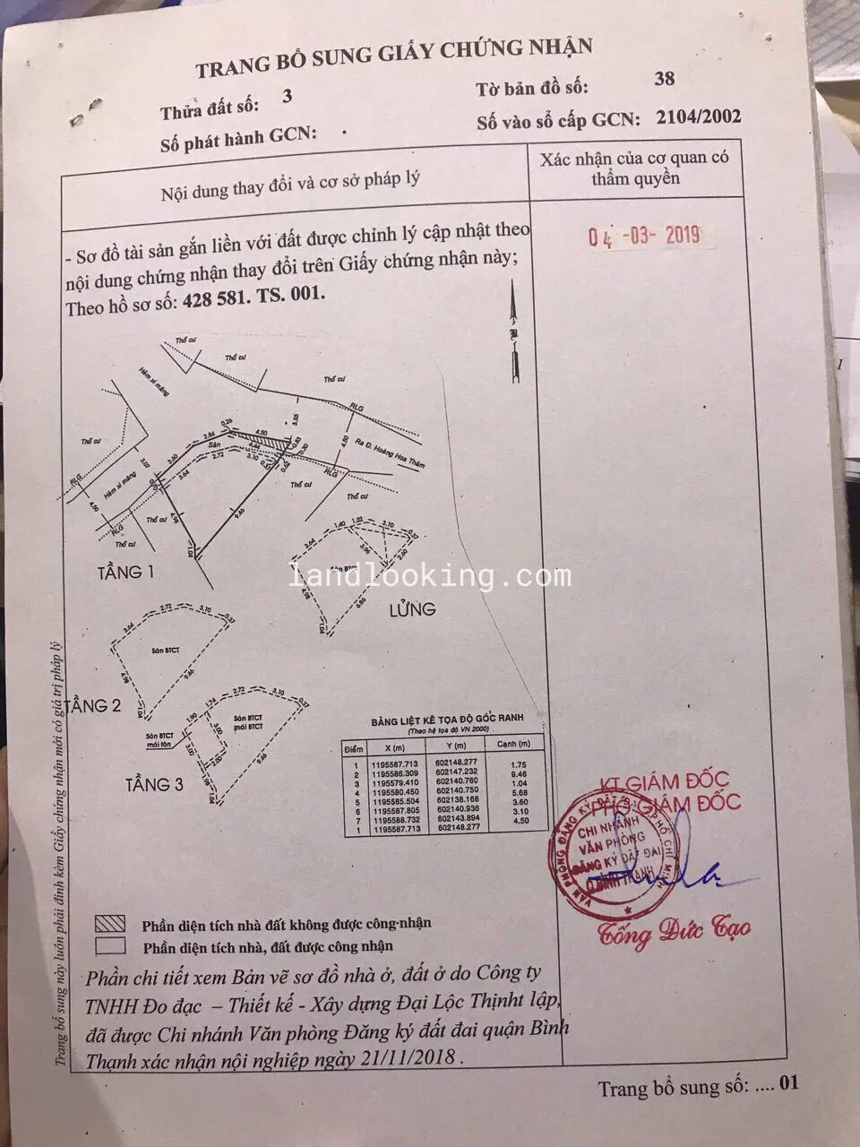 220/51/5 - Hoàng Hoa Thám, Phường 05, Quận Bình Thạnh - ảnh 7