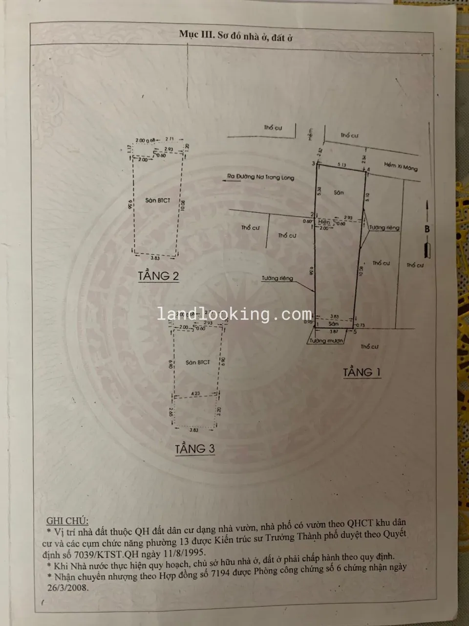 445/26/2 - Nơ Trang Long, Phường 13, Quận Bình Thạnh - ảnh 7