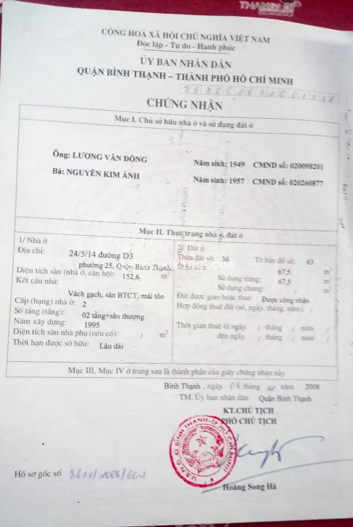 24/5/14 - Võ Oanh, Phường 25, Quận Bình Thạnh - ảnh 2