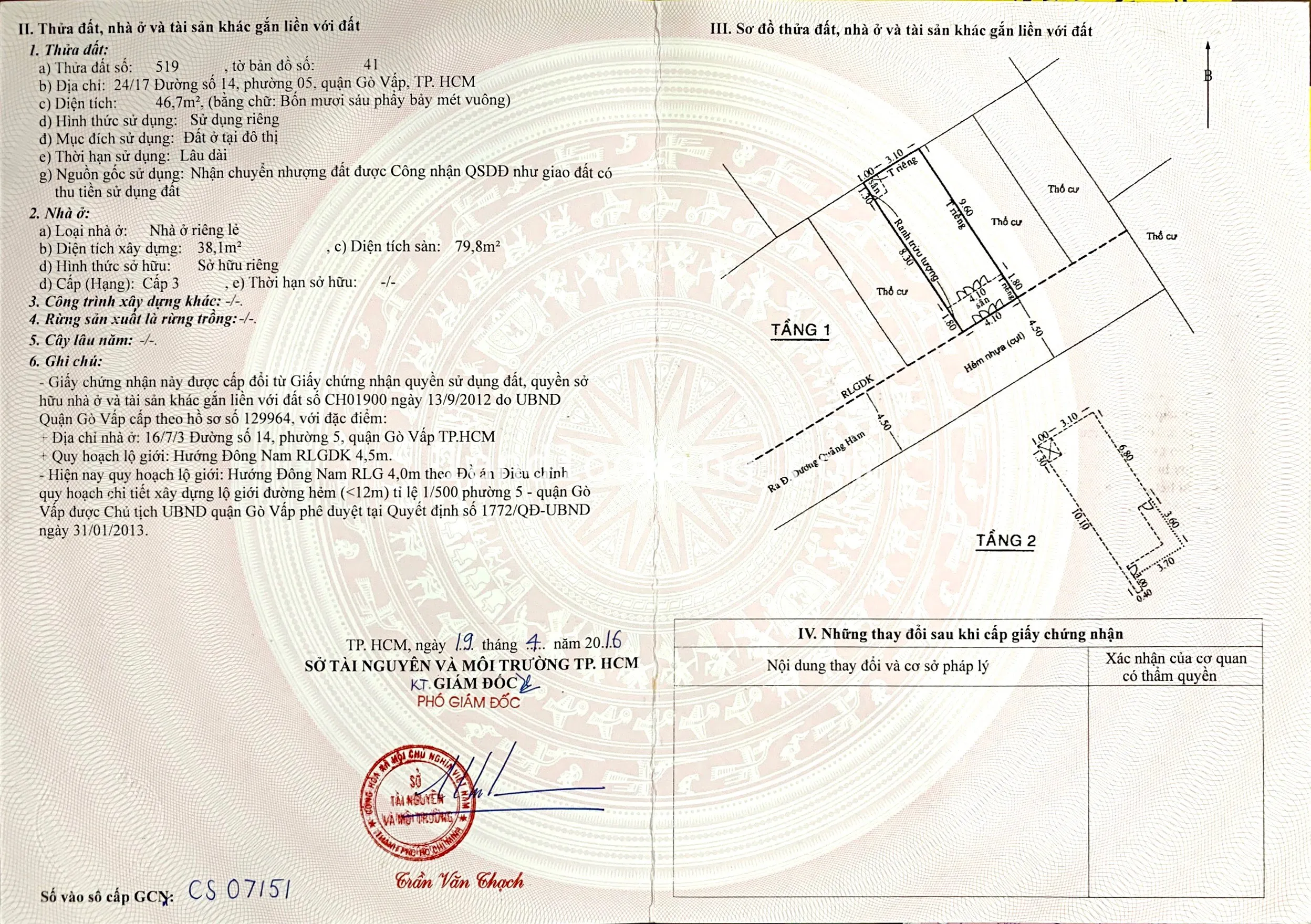 24/17 - Đường Số 14, Phường 05, Quận Gò Vấp - ảnh 4