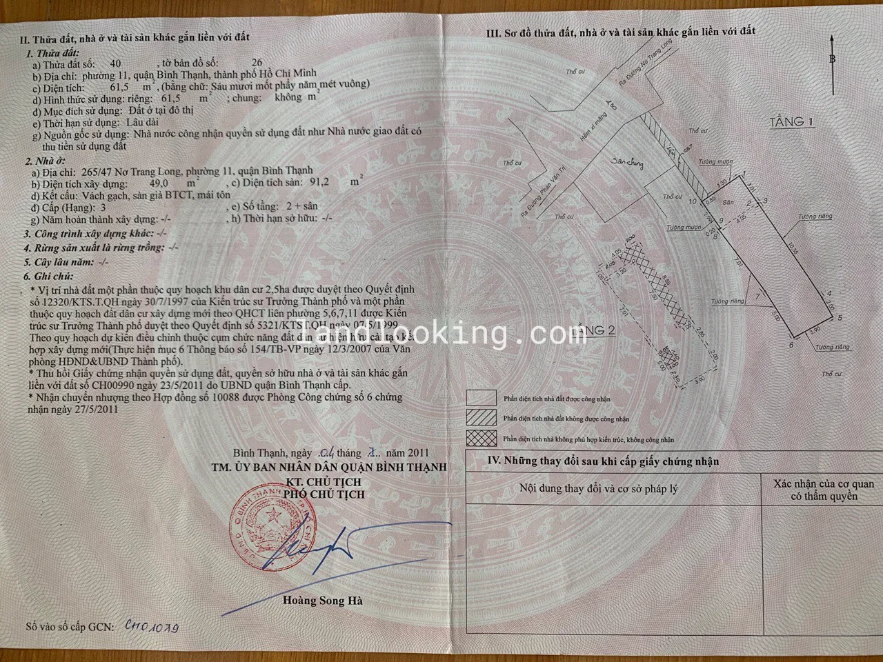 265/47 - Nơ Trang Long, Phường 11, Quận Bình Thạnh - ảnh 1