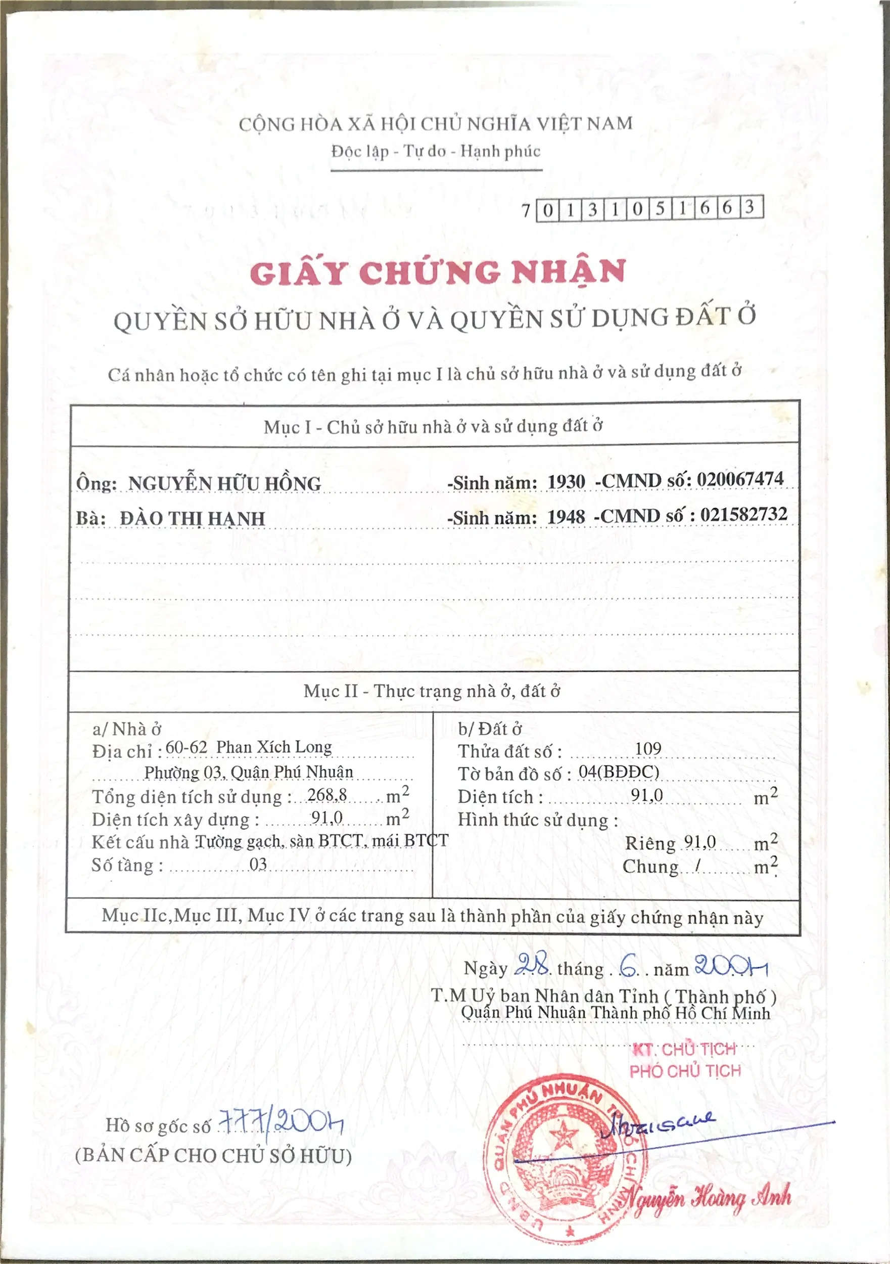 528 - Phan Xích Long, Phường 03, Quận Phú Nhuận - ảnh 1