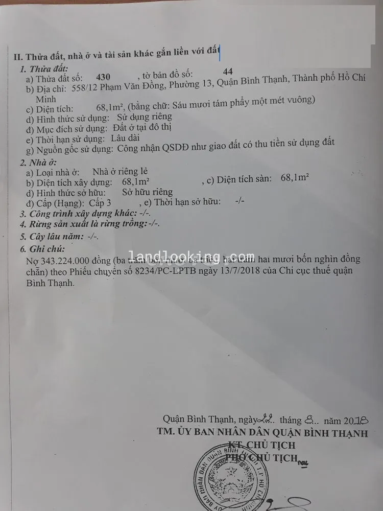 558/12 - Phạm Văn Đồng, Phường 13, Quận Bình Thạnh - ảnh 1