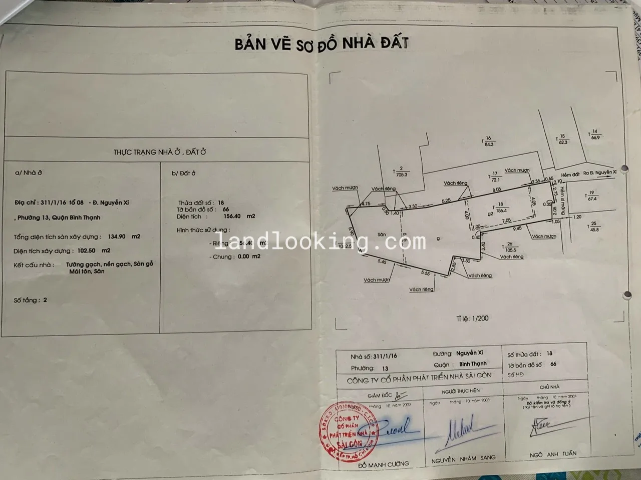 311/1/16 - Nguyễn Xí, Phường 13, Quận Bình Thạnh - ảnh 1