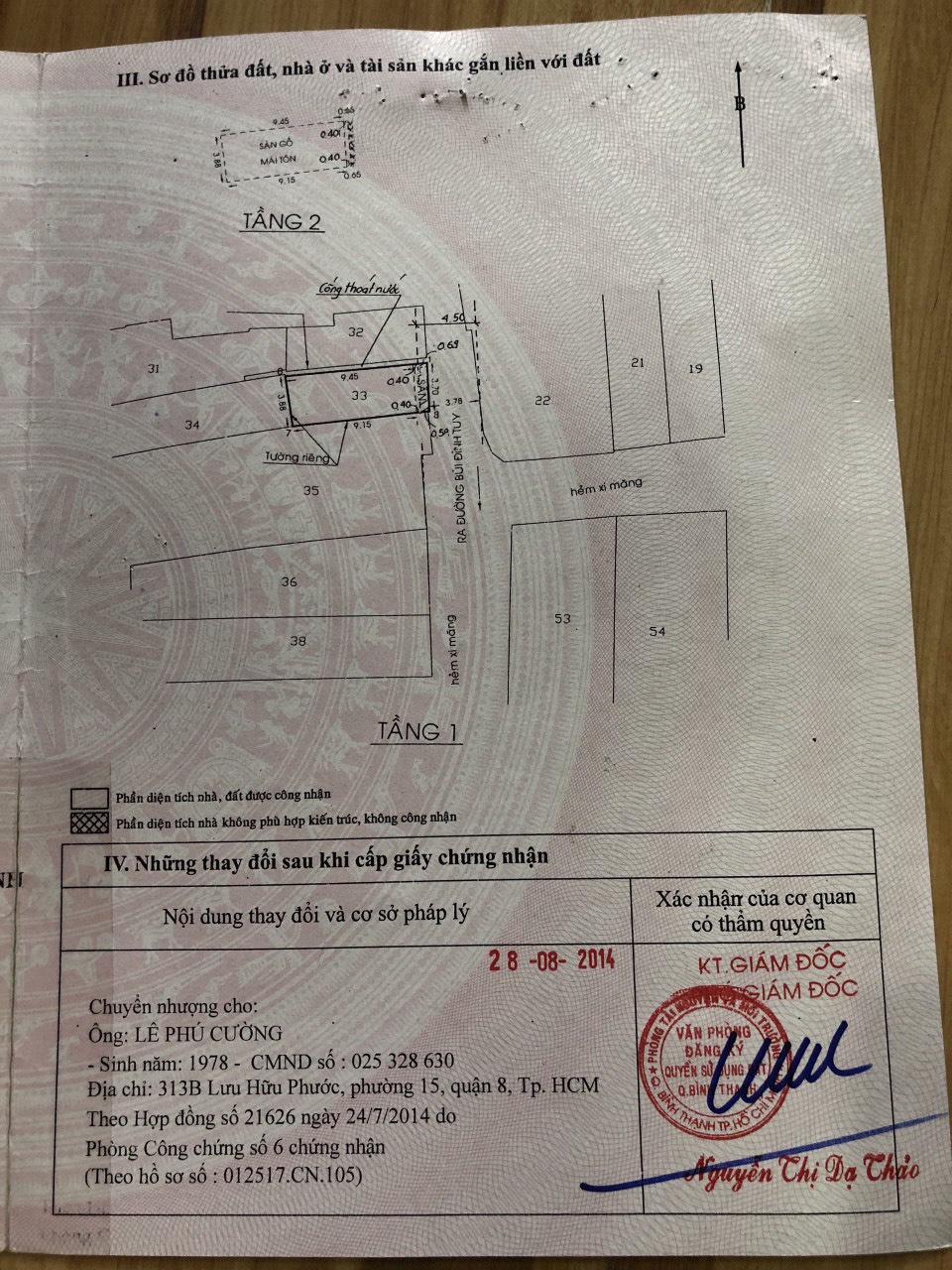 217 - Bùi Đình Túy, Phường 24, Quận Bình Thạnh - ảnh 3